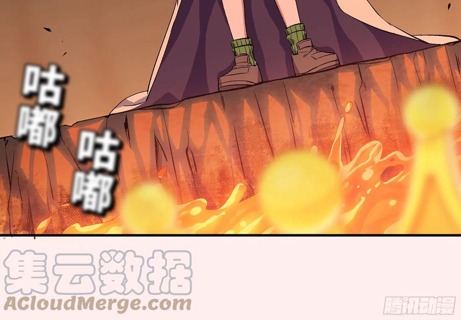 《蘑菇勇者》44- 再闯新手村 第5页