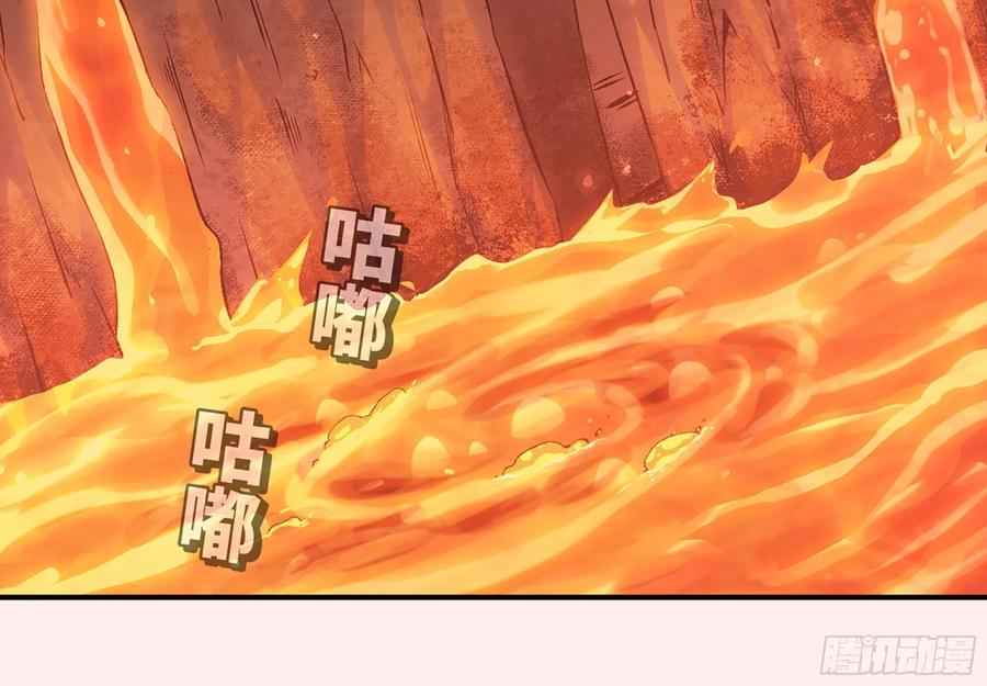 《蘑菇勇者》44- 再闯新手村 第8页