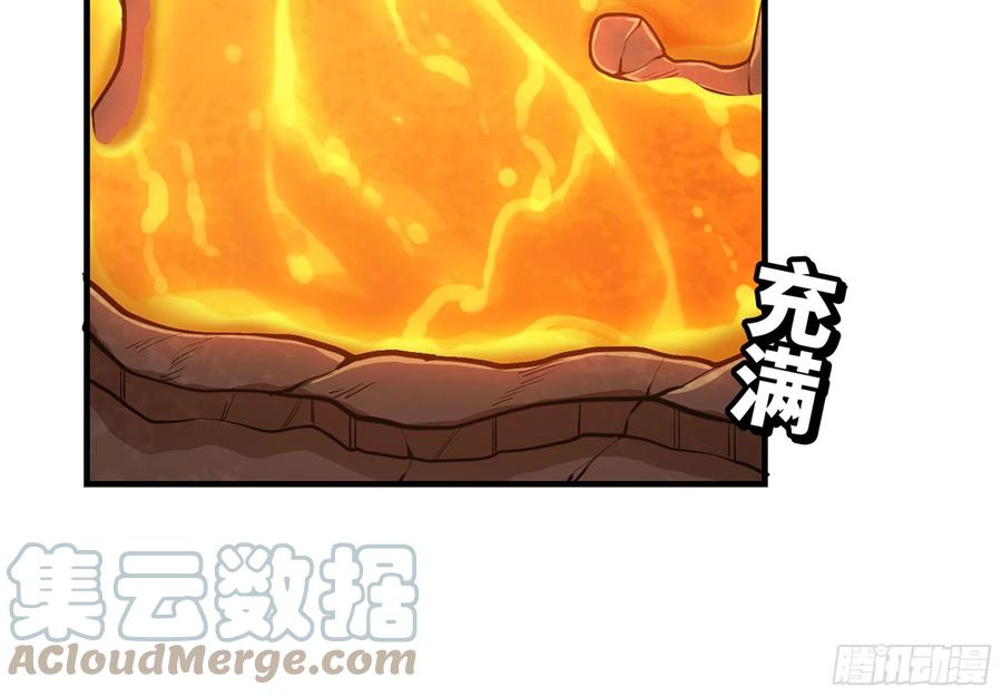 《蘑菇勇者》44- 再闯新手村 第17页