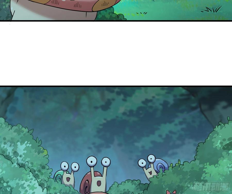 《蘑菇勇者》45- 练级 第6页