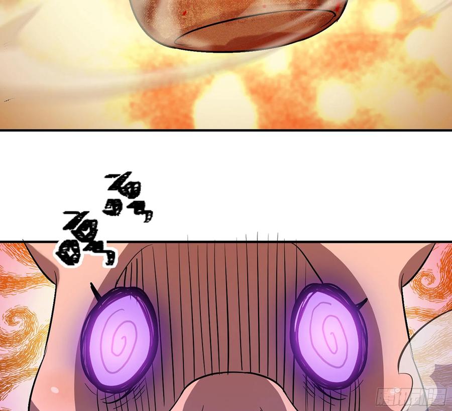 《蘑菇勇者》45- 练级 第207页