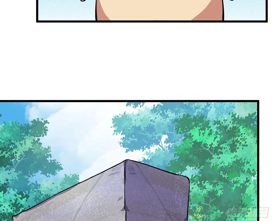《蘑菇勇者》45- 练级 第54页