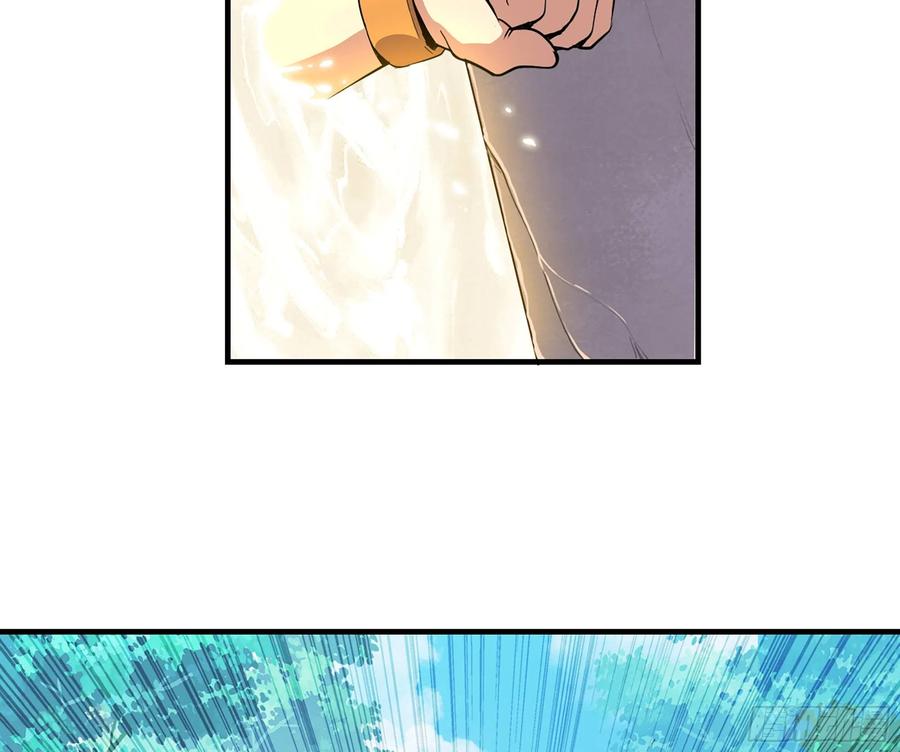 《蘑菇勇者》45- 练级 第15页