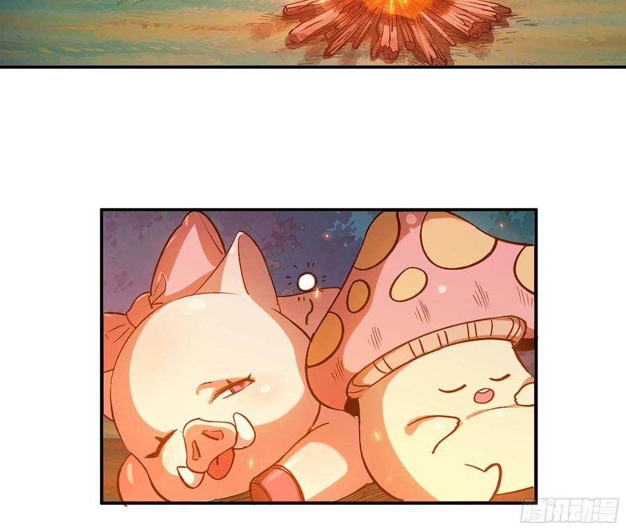 《蘑菇勇者》45- 练级 第98页
