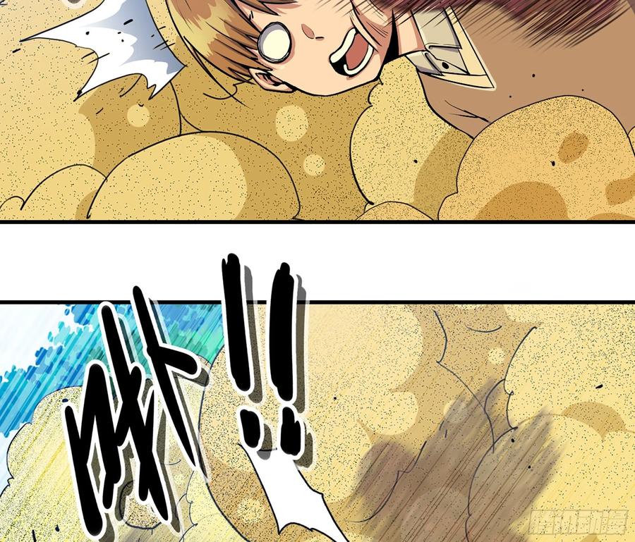 《蘑菇勇者》45- 练级 第151页