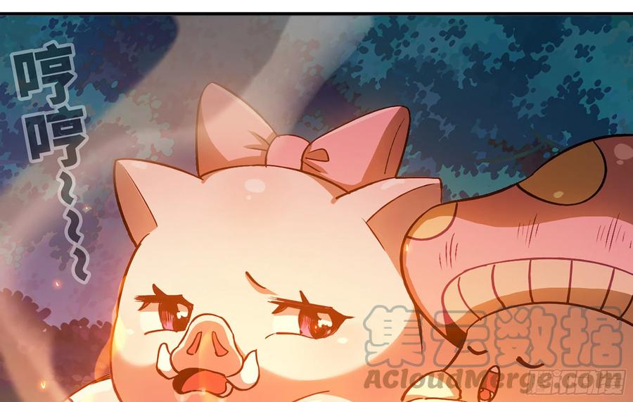 《蘑菇勇者》45- 练级 第109页
