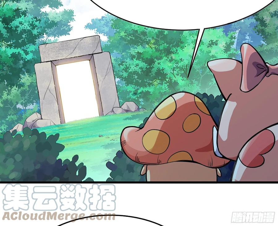 《蘑菇勇者》45- 练级 第121页