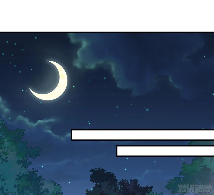 《蘑菇勇者》45- 练级 第78页