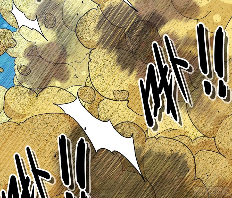 《蘑菇勇者》45- 练级 第152页
