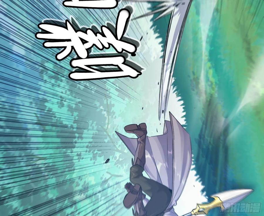 《蘑菇勇者》45- 练级 第191页