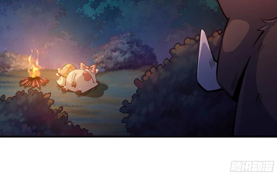 《蘑菇勇者》45- 练级 第114页