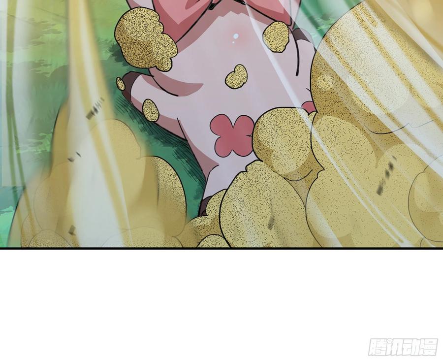 《蘑菇勇者》45- 练级 第178页