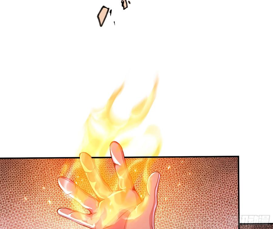 《蘑菇勇者》45- 练级 第27页