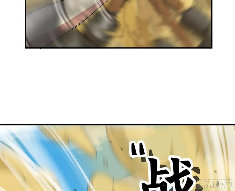 《蘑菇勇者》45- 练级 第174页