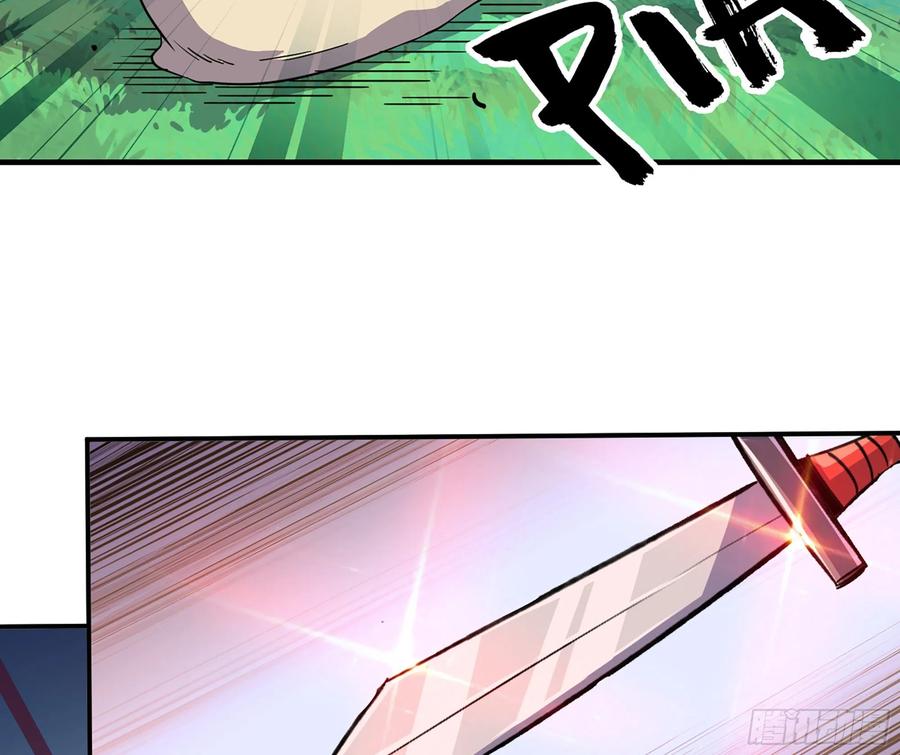 《蘑菇勇者》45- 练级 第24页