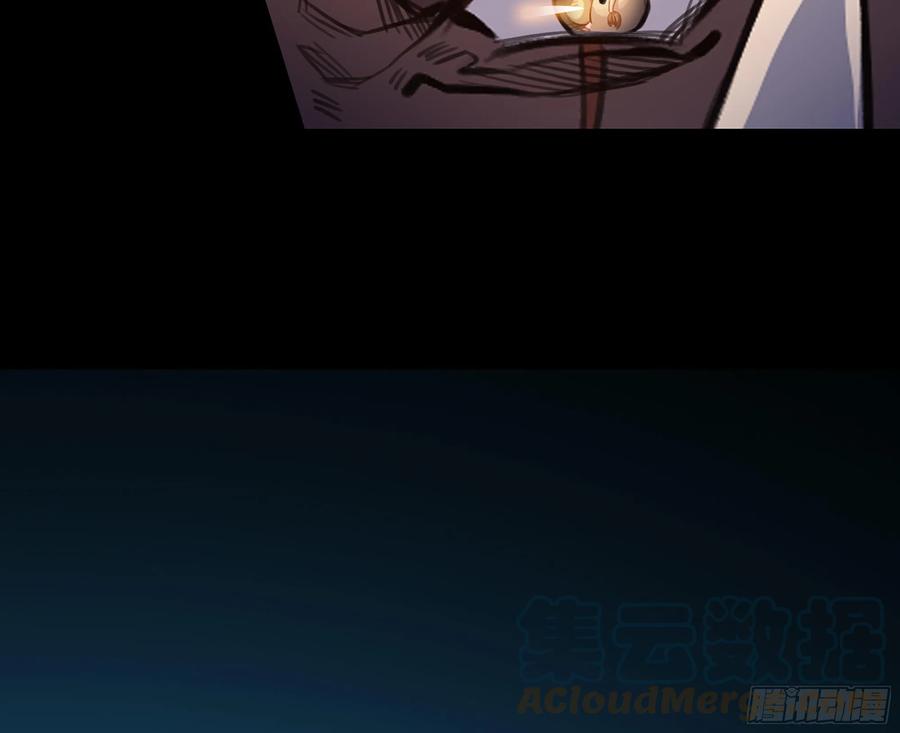 《蘑菇勇者》45- 练级 第117页