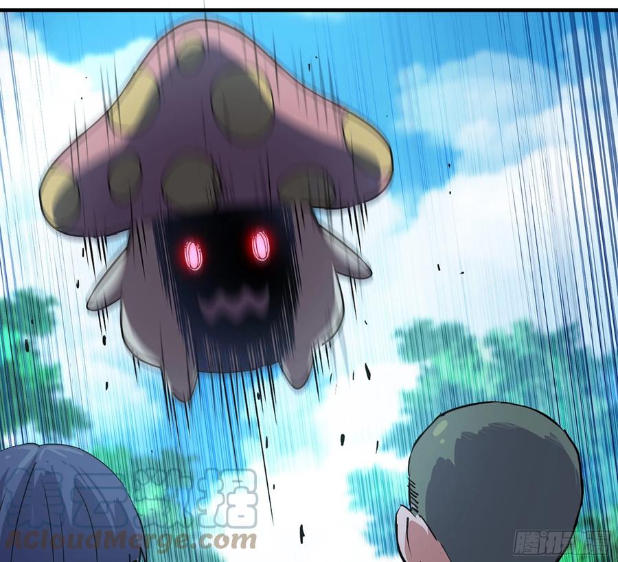《蘑菇勇者》45- 练级 第73页