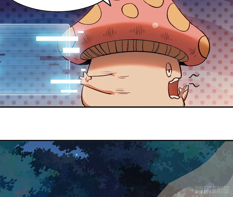 《蘑菇勇者》45- 练级 第96页