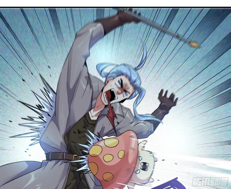《蘑菇勇者》45- 练级 第187页