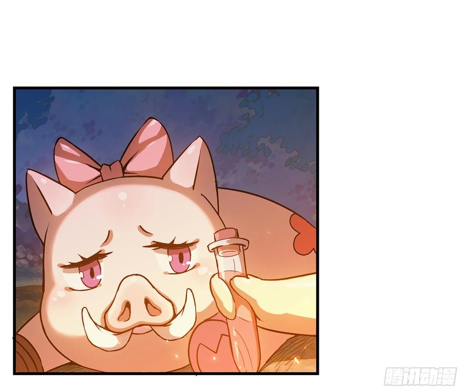 《蘑菇勇者》45- 练级 第83页