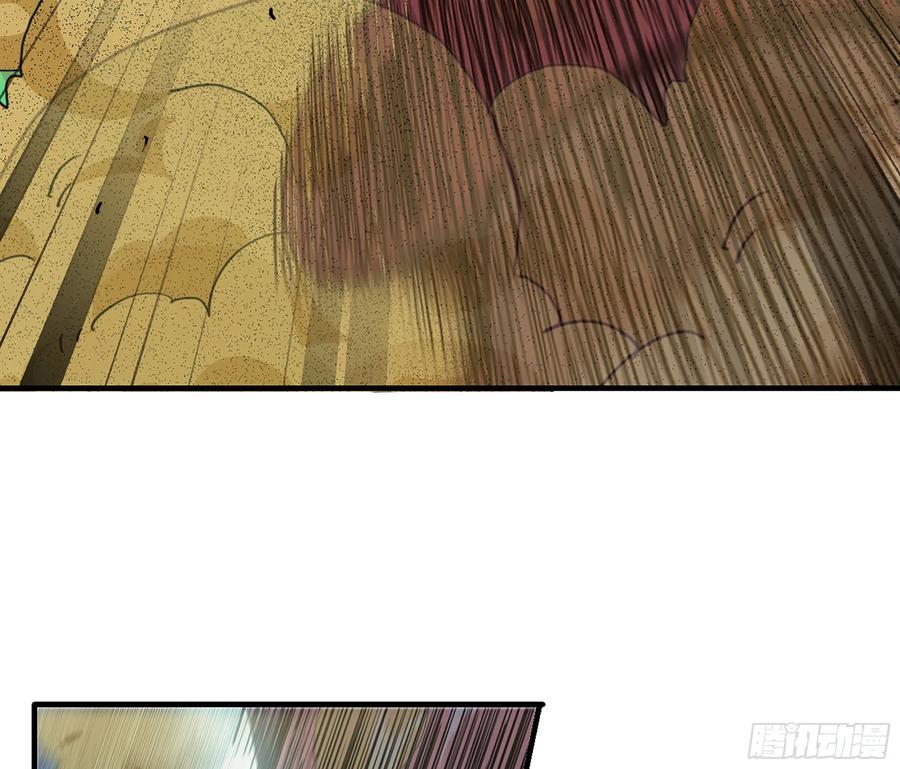 《蘑菇勇者》45- 练级 第159页