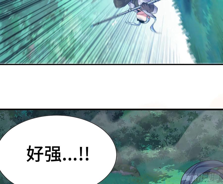 《蘑菇勇者》45- 练级 第192页