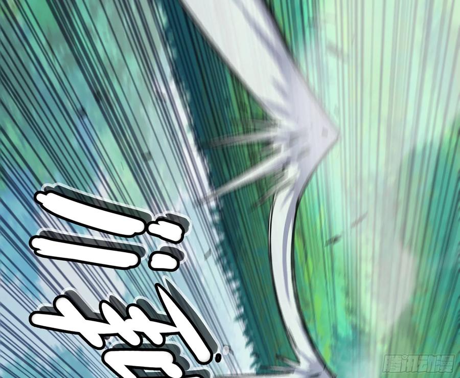 《蘑菇勇者》45- 练级 第190页