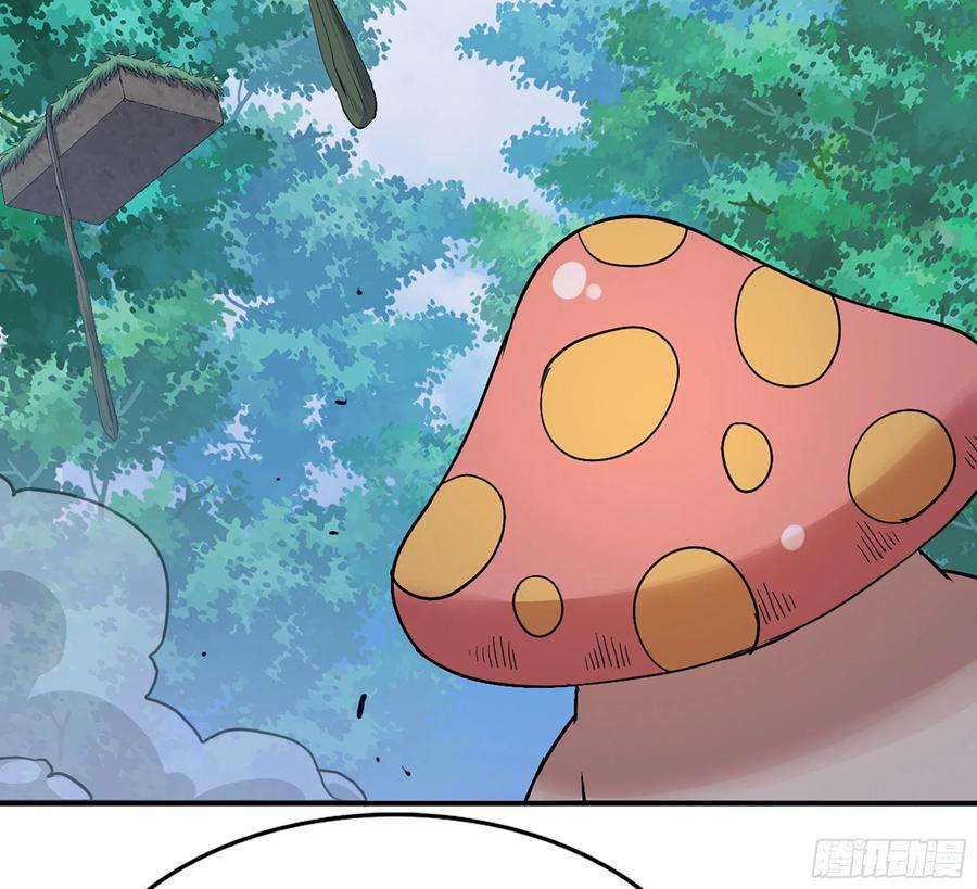 《蘑菇勇者》45- 练级 第70页