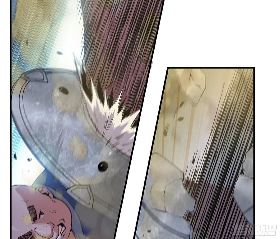 《蘑菇勇者》45- 练级 第160页
