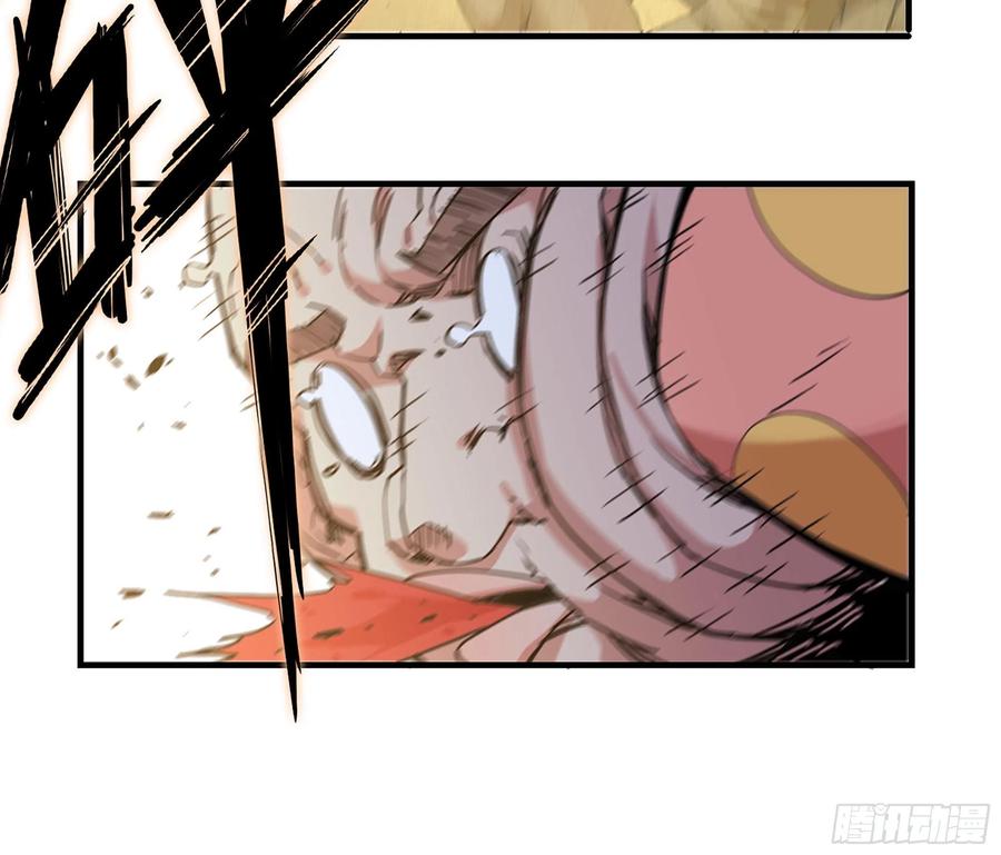 《蘑菇勇者》45- 练级 第162页