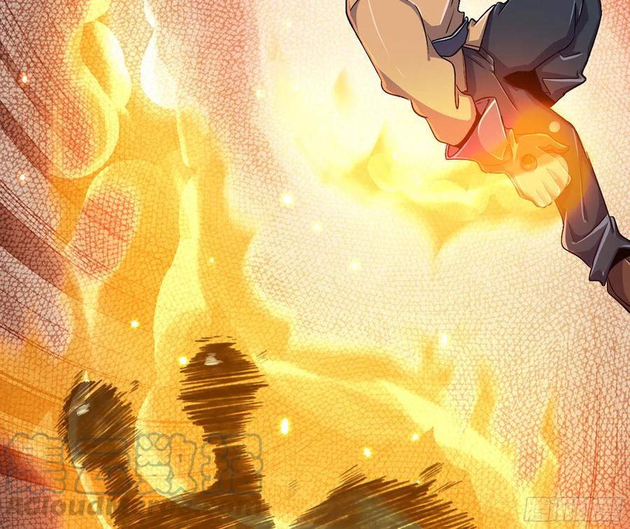 《蘑菇勇者》45- 练级 第29页
