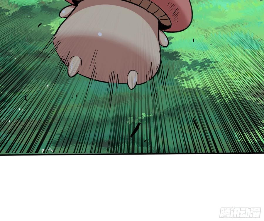 《蘑菇勇者》45- 练级 第34页