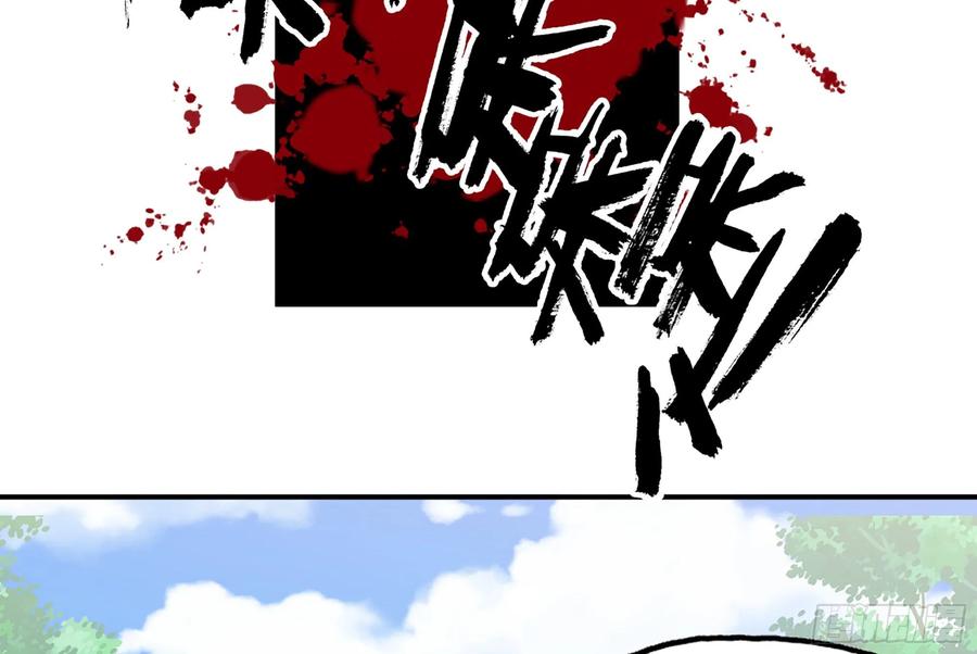 《蘑菇勇者》3-蜗牛的战斗 第35页