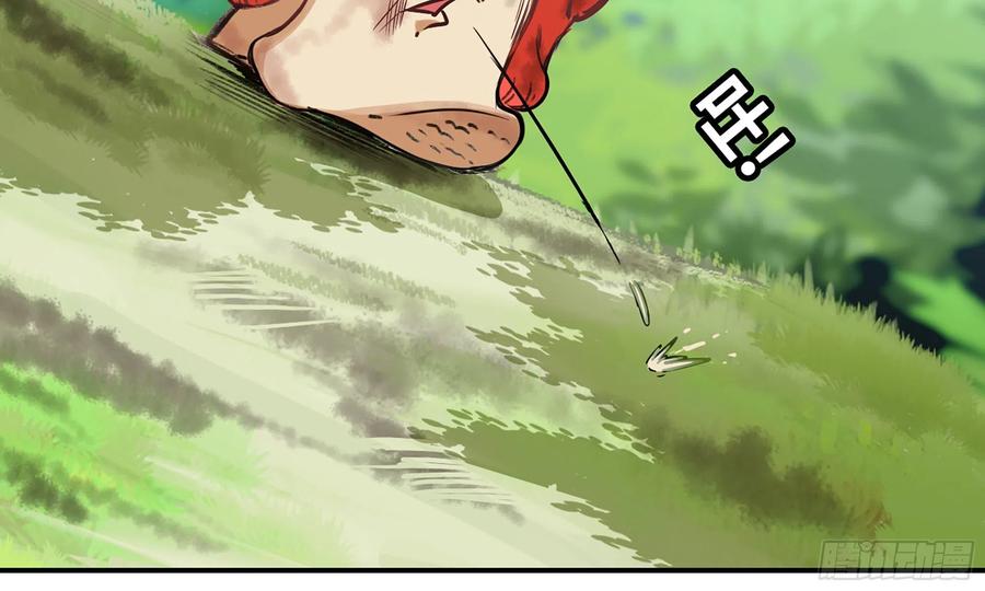 《蘑菇勇者》3-蜗牛的战斗 第107页
