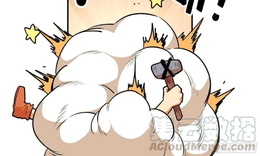 《蘑菇勇者》3-蜗牛的战斗 第69页