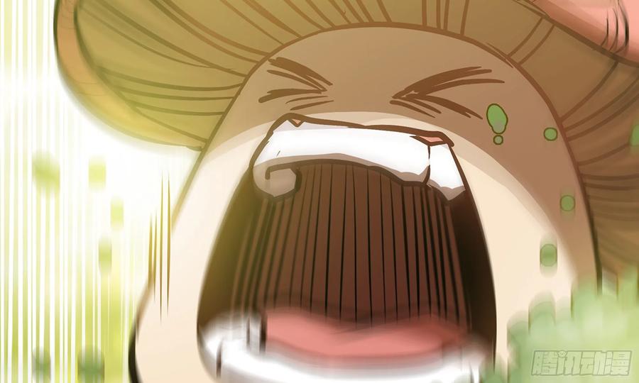 《蘑菇勇者》3-蜗牛的战斗 第111页
