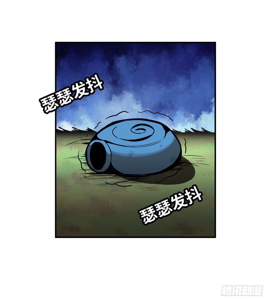 《蘑菇勇者》3-蜗牛的战斗 第19页