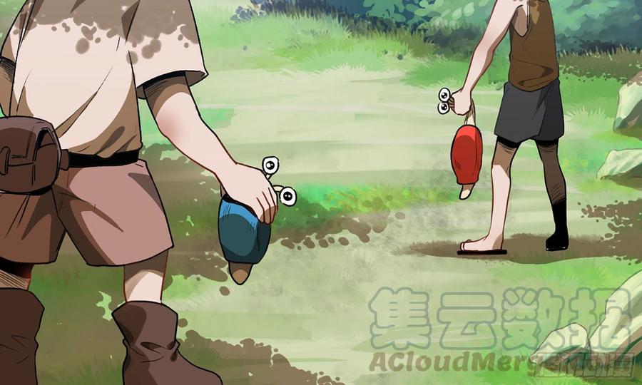 《蘑菇勇者》3-蜗牛的战斗 第57页