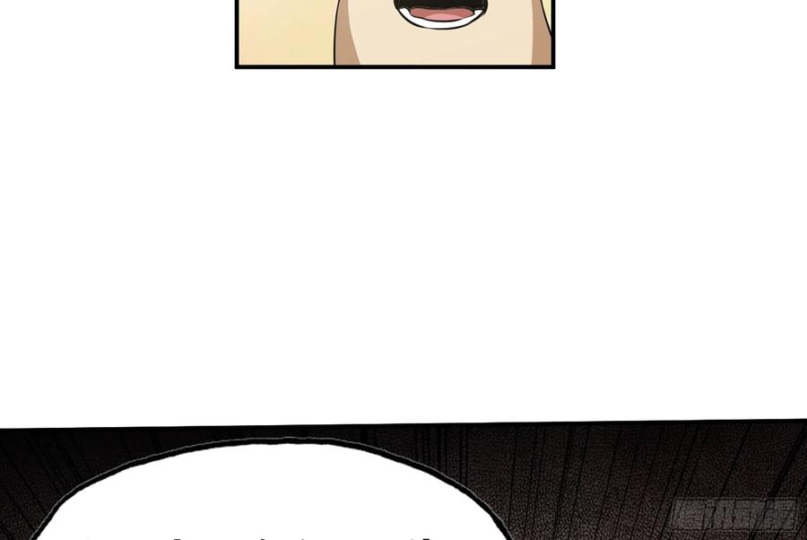 《蘑菇勇者》3-蜗牛的战斗 第31页