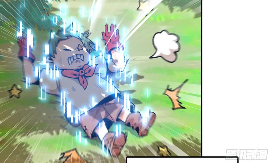 《蘑菇勇者》3-蜗牛的战斗 第71页
