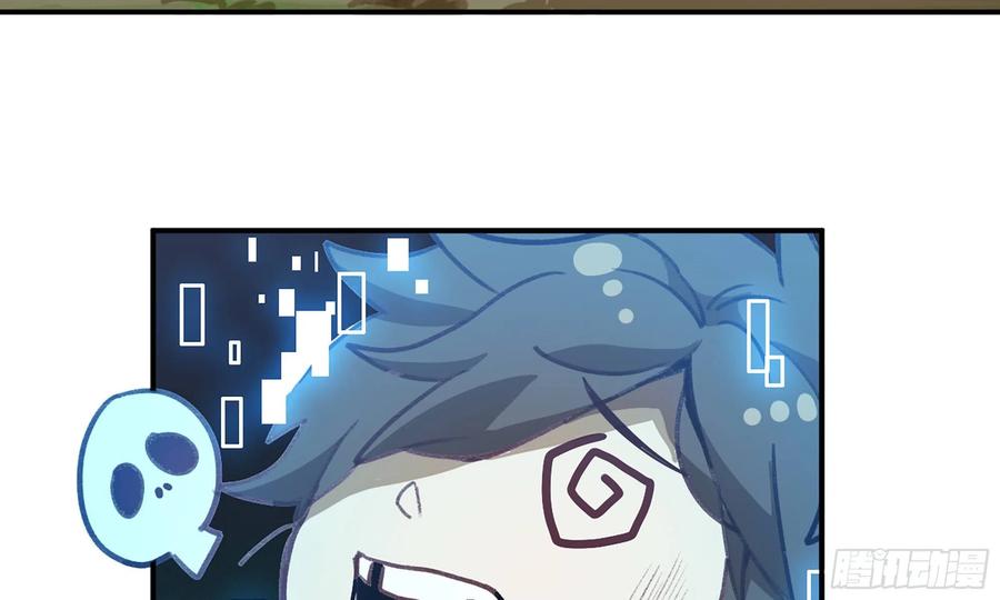 《蘑菇勇者》3-蜗牛的战斗 第51页