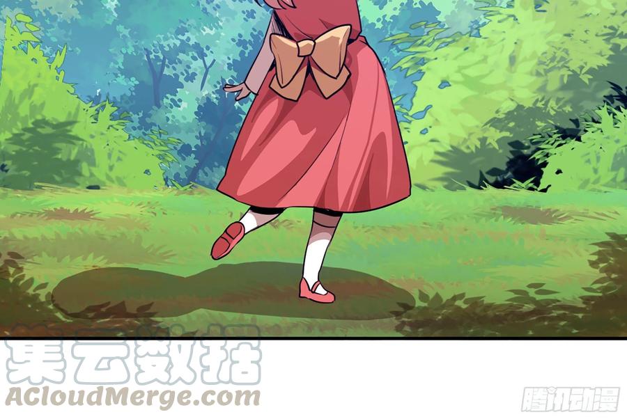 《蘑菇勇者》3-蜗牛的战斗 第37页