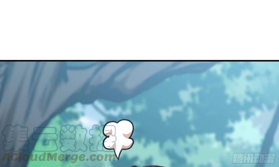 《蘑菇勇者》3-蜗牛的战斗 第105页