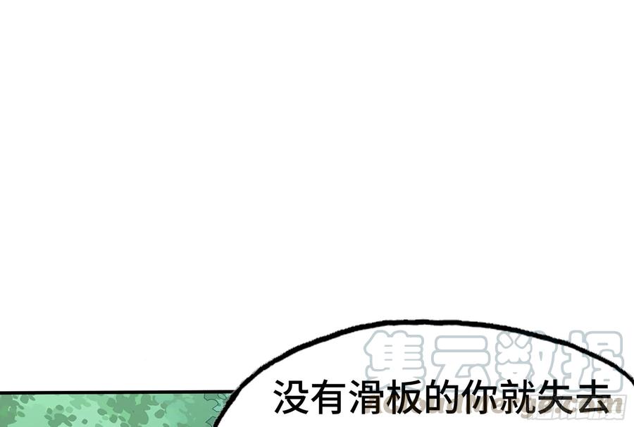 《蘑菇勇者》3-蜗牛的战斗 第101页