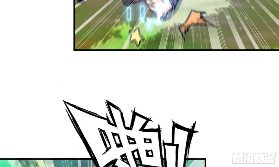 《蘑菇勇者》3-蜗牛的战斗 第74页