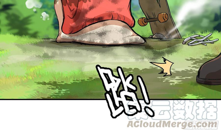 《蘑菇勇者》3-蜗牛的战斗 第81页