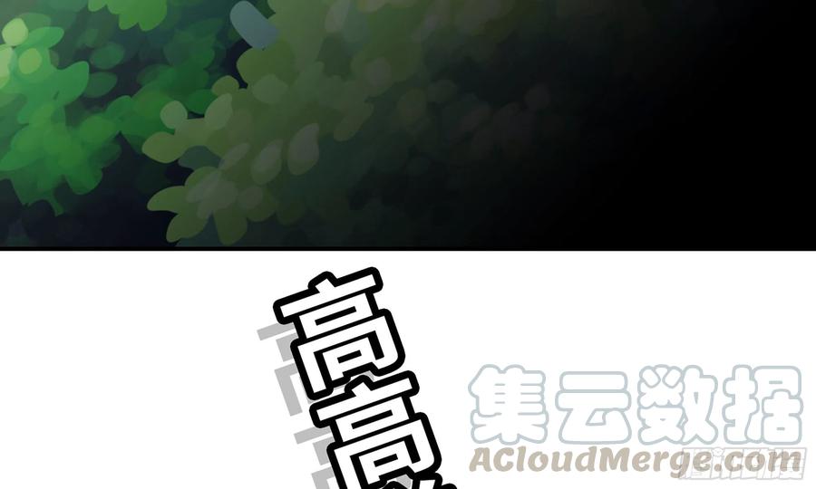 《蘑菇勇者》3-蜗牛的战斗 第9页