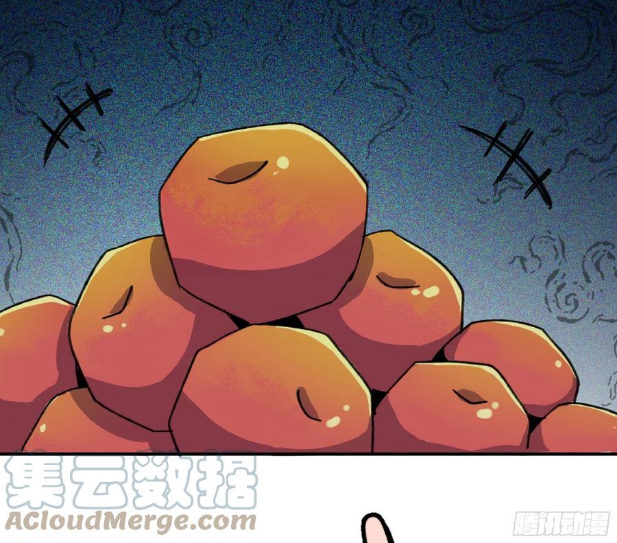 《蘑菇勇者》46- 狂暴猪猪 第125页