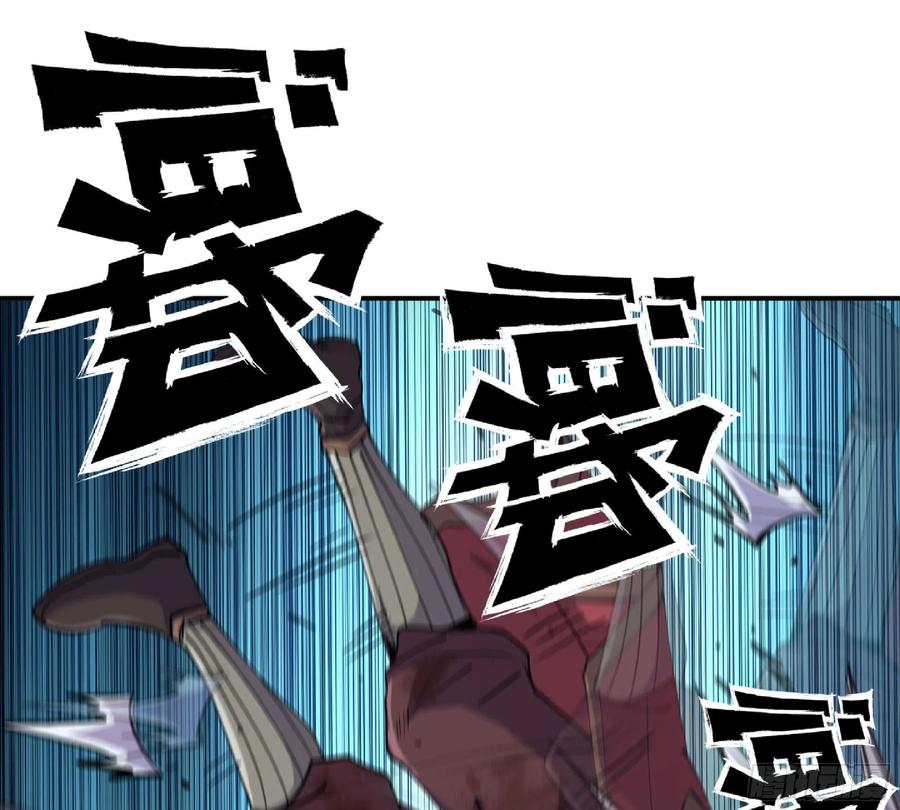 《蘑菇勇者》46- 狂暴猪猪 第62页