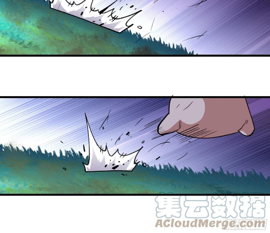 《蘑菇勇者》46- 狂暴猪猪 第97页